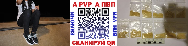 А ПВП мука  Усмань 