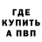 КЕТАМИН VHQ Rinny Dale