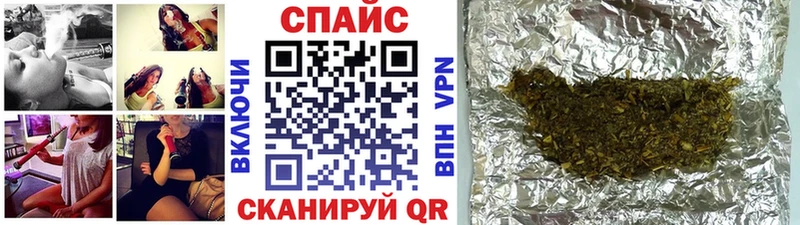 Бутират вода Усмань