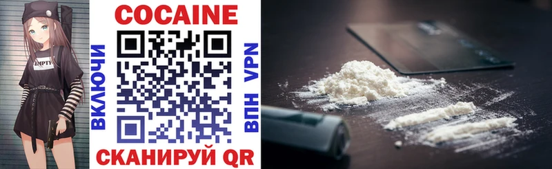 Cocaine Боливия  KRAKEN маркетплейс  Усмань 