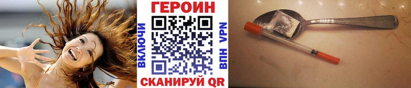 гидра ссылки  купить  сайты  Усмань  Героин герыч 