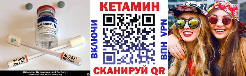 наркота  Усмань  Кетамин ketamine 