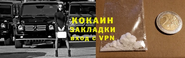 ПСИЛОЦИБИНОВЫЕ ГРИБЫ Кинешма