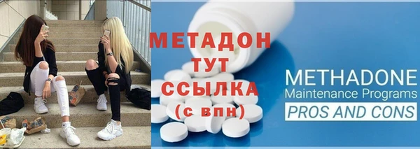 экстази Киреевск