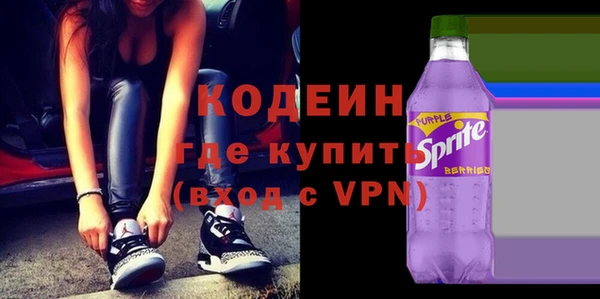 ПСИЛОЦИБИНОВЫЕ ГРИБЫ Кинешма