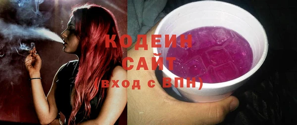 экстази Киреевск