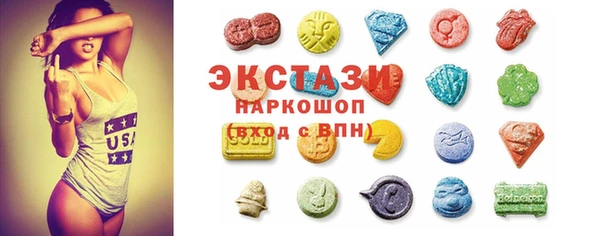 экстази Киреевск