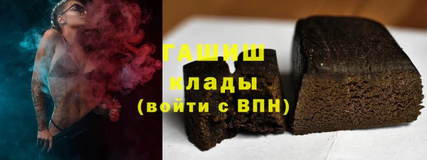 экстази Киреевск