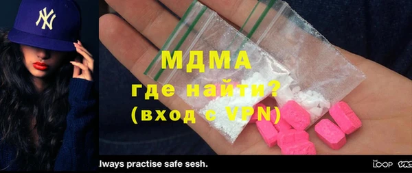 ПСИЛОЦИБИНОВЫЕ ГРИБЫ Кинешма