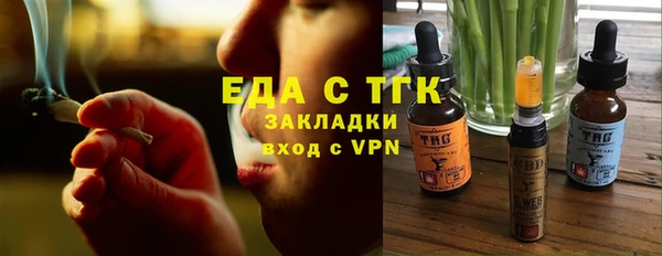 экстази Киреевск