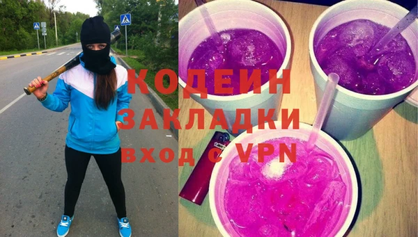 ПСИЛОЦИБИНОВЫЕ ГРИБЫ Кинешма