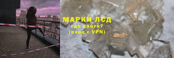 ПСИЛОЦИБИНОВЫЕ ГРИБЫ Кинешма