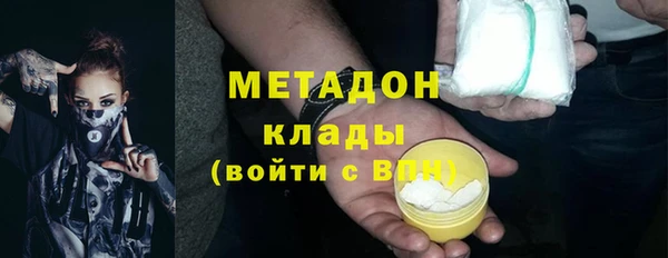 экстази Киреевск