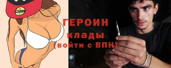 ПСИЛОЦИБИНОВЫЕ ГРИБЫ Кинешма