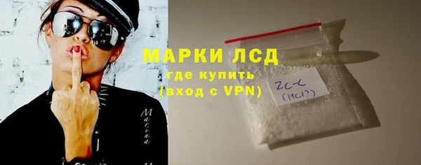 экстази Киреевск