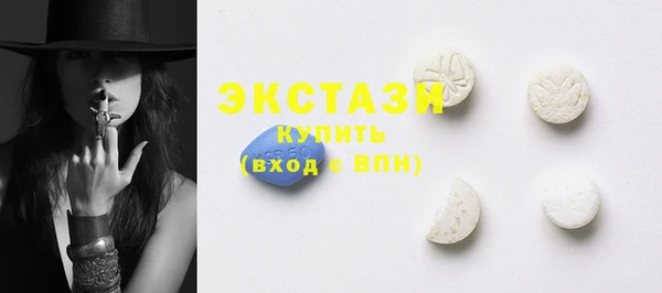 экстази Киреевск
