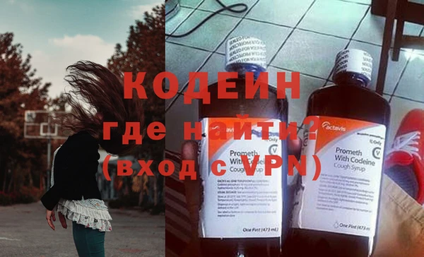 экстази Киреевск