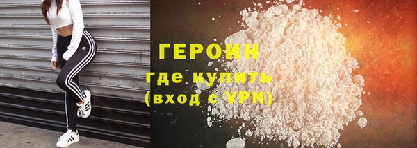 ПСИЛОЦИБИНОВЫЕ ГРИБЫ Кинешма