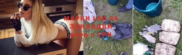 экстази Киреевск
