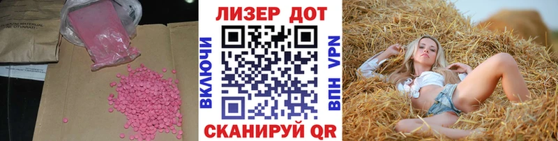 Лсд 25 экстази ecstasy  сайты даркнета состав  Усмань  купить наркоту 