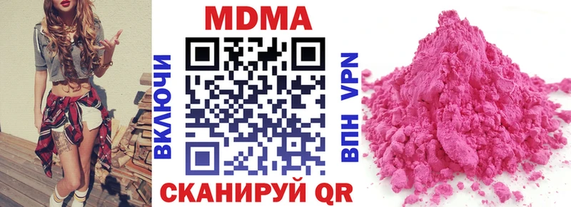 MDMA crystal  Усмань 