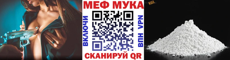mega ТОР  Усмань  МЕФ 4 MMC 