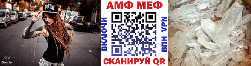 Метамфетамин мет  Усмань 