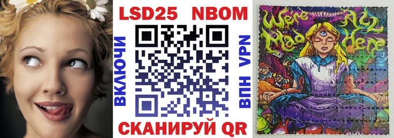 Наркотические марки 1,5мг  дарнет шоп  Усмань 