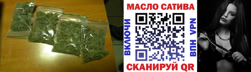 ТГК концентрат  наркотики  Усмань 