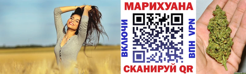 наркошоп  Усмань  Марихуана OG Kush 
